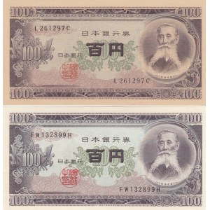 Japan 100 yen 1953 (2)