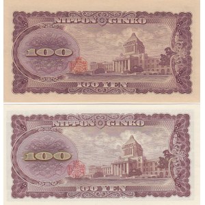 Japan 100 yen 1953 (2)