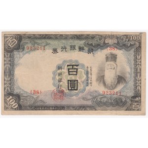 Korea 100 yen 1944