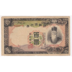 Korea - Bank of Chosen 100 yen 1946
