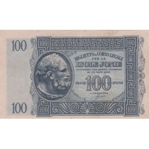 Greece 100 drachmai 1941 Jonie Island