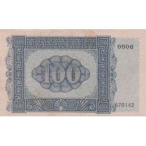 Greece 100 drachmai 1941 Jonie Island
