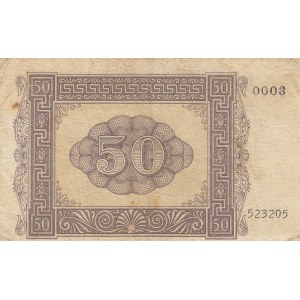 Greece 50 drachmai 1941 Jonie Island