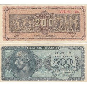 Greece 200 & 500 000 000 drachmai 1944