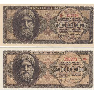 Greece 500 000 drachmai 1944 (2)