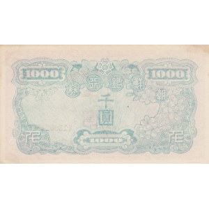 South Korea 1000 won 1950