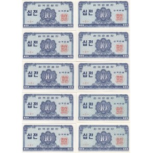 South Korea 10 yeon 1962 (10)