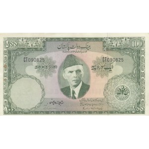 Pakistan 100 rupees 1957-67