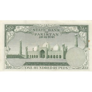 Pakistan 100 rupees 1957-67
