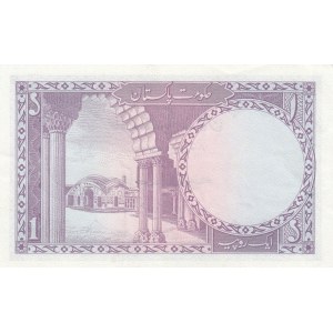 Pakistan 1 rupee 1964-72