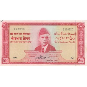 Pakistan 500 rupees 1964-67