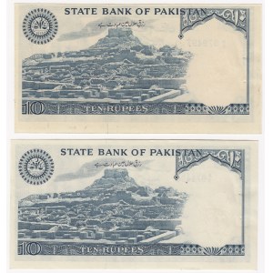 Pakistan - Haj Pilgrim Issue 10 rupees 1978 (2)