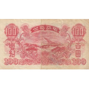 North Korea 100 won 1947