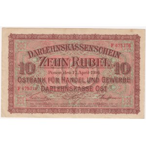 Germany - Posen 10 roubles 1916