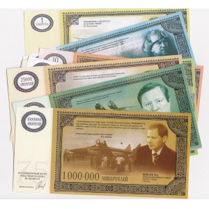 Russia - NAZ Sokol Set of collectible banknotes 2007