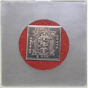 Russia metal stamp 6 kopeks 1857