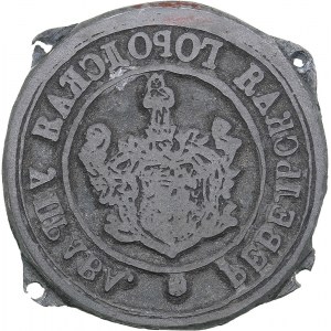 Russia - Estonia stamp Reval (Tallinn) City Government