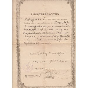 Russia - Estonia - Narva certificate of graduation from the school in 1907