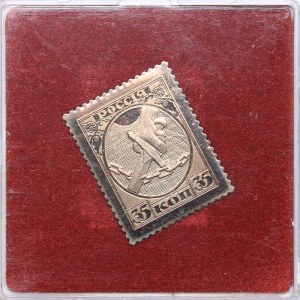 Russia - USSR metal stamp 35 kopeks 1918