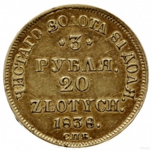 3 ruble = 20 złotych 1838 П-Д, Petersburg; Bitkin 1079 ...