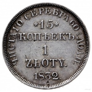 15 kopiejek = 1 złoty 1832 Н-Г, Petersburg; św. Jerzy b...