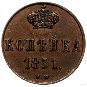 kopiejka 1851 BM, Warszawa; Bitkin 867, Brekke 123, Pla...