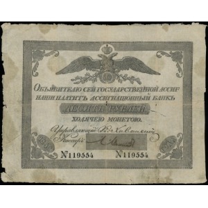 10 rubli 1842, numeracja 119554; Pick A18, Muradyan 1.5...