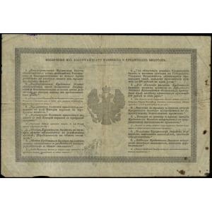 3 ruble srebrem 1858, numeracja 211438, podpisy А. Рост...
