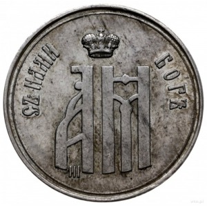 medal z 1883 roku wybity z okazji koronacji Aleksandra ...