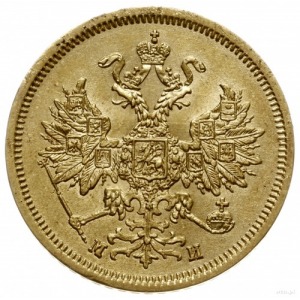 5 rubli 1863 СПБ МИ, Petersburg; Fr. 163, Bitkin 9; zło...