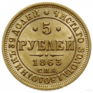 5 rubli 1863 СПБ МИ, Petersburg; Fr. 163, Bitkin 9; zło...