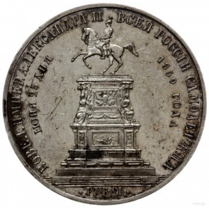 rubel pomnikowy 1859, Petersburg; wybity z okazji odsło...