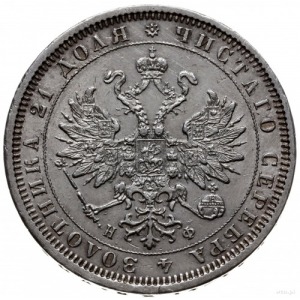 rubel 1882 СПБ НФ, Petersburg; Bitkin 42, Kazakov 566; ...
