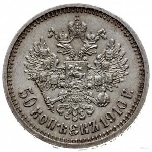 50 kopiejek 1910 ЭБ, Petersburg; Bitkin 89 (R), Kazakov...