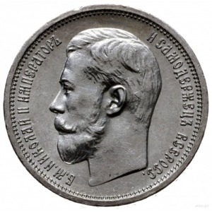 50 kopiejek 1914 BC, Petersburg; Bitkin 94 (R), Kazakov...