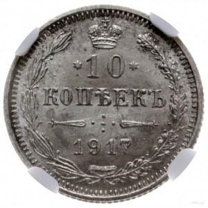 10 kopiejek 1917 BC, Petersburg; Bitkin 170 (R1), Kazak...