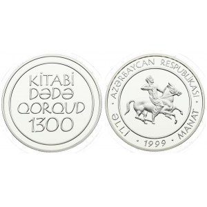 Azerbaijan 50 Manat 1999 1300 Years of National Epic. Averse: Musician riding horse within circle; date below circle...
