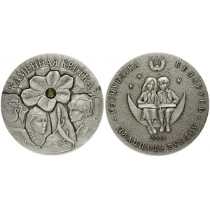 Belarus 20 Roubles Belarus 2005 Stone Flower. Antique finish. Averse: Two children sitting on a crescent moon. Reverse...