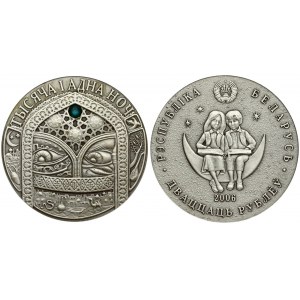 Belarus 20 Roubles Belarus 2006 Tale of the Thousand and one nights. Antique patina. Averse...
