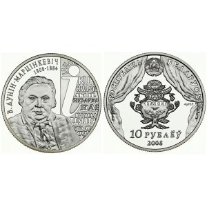 Belarus 10 Roubles 2008 200th Anniversary of Vincent Dunin-Martsynkevich. Averse...
