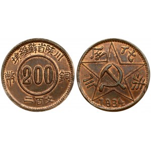 China Szechuan-Shensi Soviet 200 Cash 1934. Averse: Hammer and sickle within large star...