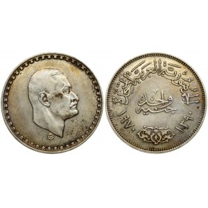 Egypt 1 Pound 1390-1970 President Nasser. Averse: Head of President Nasser right. Reverse: Denomination divides dates...