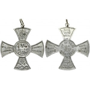 Italy Medal (1892) Pope Leo XIII's Religious Cross Medal on the occasion of the 100-day indulgence. Aluminum. Rome...