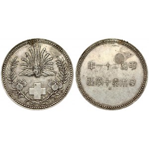 Japan Medal Red Cross (1941). WW2 Japanese Red Cross Membership Medal. Silver version. Typically...