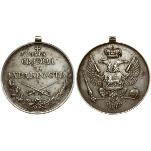 Montenegro Silver Bravery Medal (1914). A Bravery Medal Of Montenegro by V. Mayer of Vienna. In silver; marked 'VM' (V...