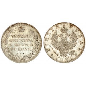 Russia 1 Rouble 1823 СПБ-ПД St. Petersburg. Alexander I (1801-1825). Averse: Crowned double imperial eagle. Reverse...