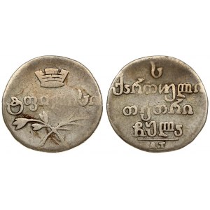 Russia For Georgia 1 Abaz 1831 АТ Nicholas I (1826-1855). Averse: Inscription divides crown above and stalks below...