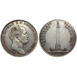 Russia 1 Rouble 1834 'In memory of unveiling of the Alexander column'. GUBE F. Nicholas I (1826-1855). Averse...