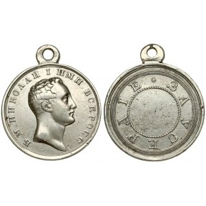 Russia Medal (1840) 'For Zeal' with a portrait of Emperor Nicholas I. St. Petersburg Mint 1840-1855...