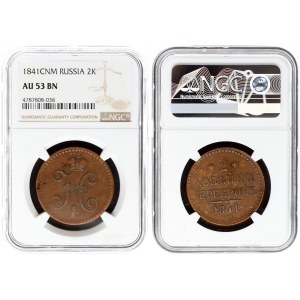 Russia  2 Kopecks 1841 СПМ Izhora Mint. Nicholas I (1826-1855). Av.: Crowned double headed imperial eagle. Rev.: Value...